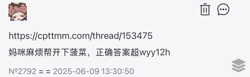 Picsew 20250609133125.jpg