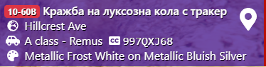 NVIDIA Overlay W8J5j5l7Hm.png