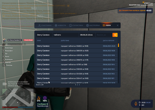 Grand Theft Auto V Screenshot 2025.06.09 21.23.27.70.png