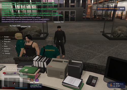 Grand Theft Auto V Screenshot 2025.06.09 19.00.37.45.png