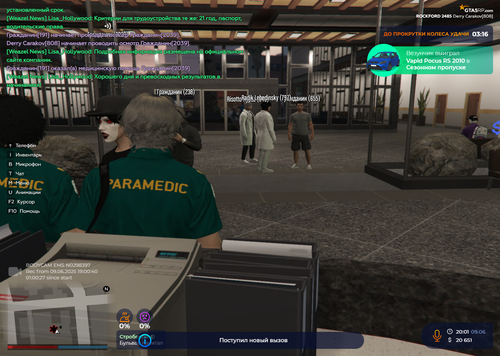 Grand Theft Auto V Screenshot 2025.06.09 20.01.03.27.png