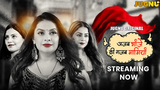 Ajab Bhanje Ki Gazab Maamiyan E04 jugnu Web Series