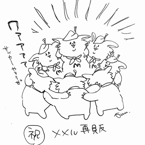 IMG 2638.jpg