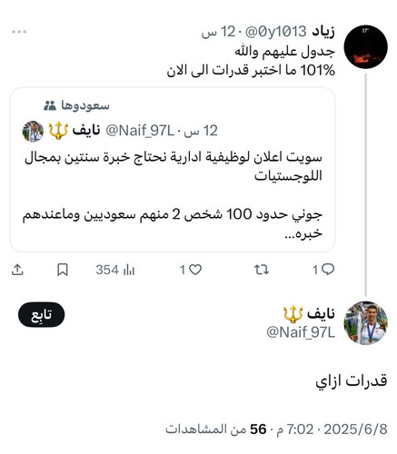 Gs OoQgW0AALufi.jpg
