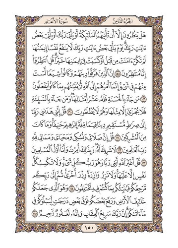 0150.1