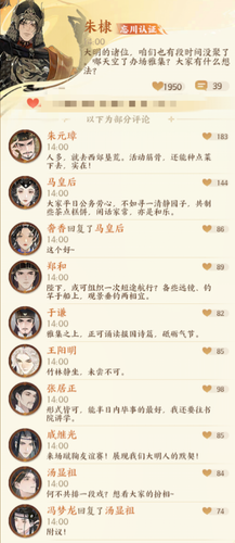 IMG 20250610 153835.png