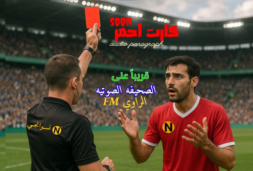 Screenshot ٢٠٢٥ ٠٦ ٠٩ ٠٥ ٢٨ ١٦ ٢٨٧ com.nexstreaming.app.kinemasterfree edit.jpg