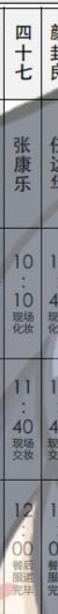 截屏2025 06 09 上午10.14.52.png