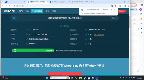 Screenshot (4693).png