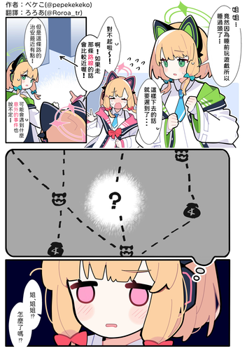 翻譯後.png