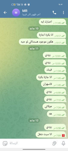 Screenshot ٢٠٢٥ ٠٧ ١٢ ٠٧ ٠٧ ١٩ ٣١ 948cd9899890cbd5c2798760b2b95377.jpg