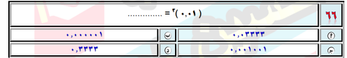 6.png