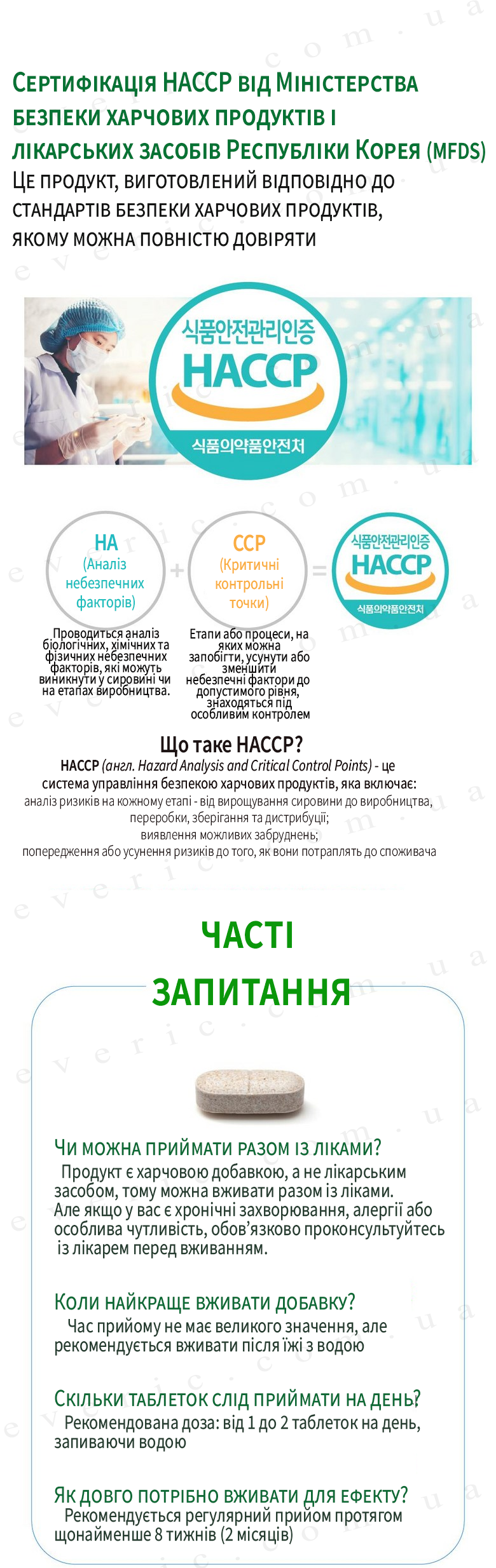 3 копия