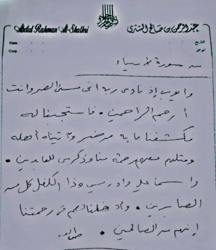 GvlNjD8WYAAK9bF.jpg