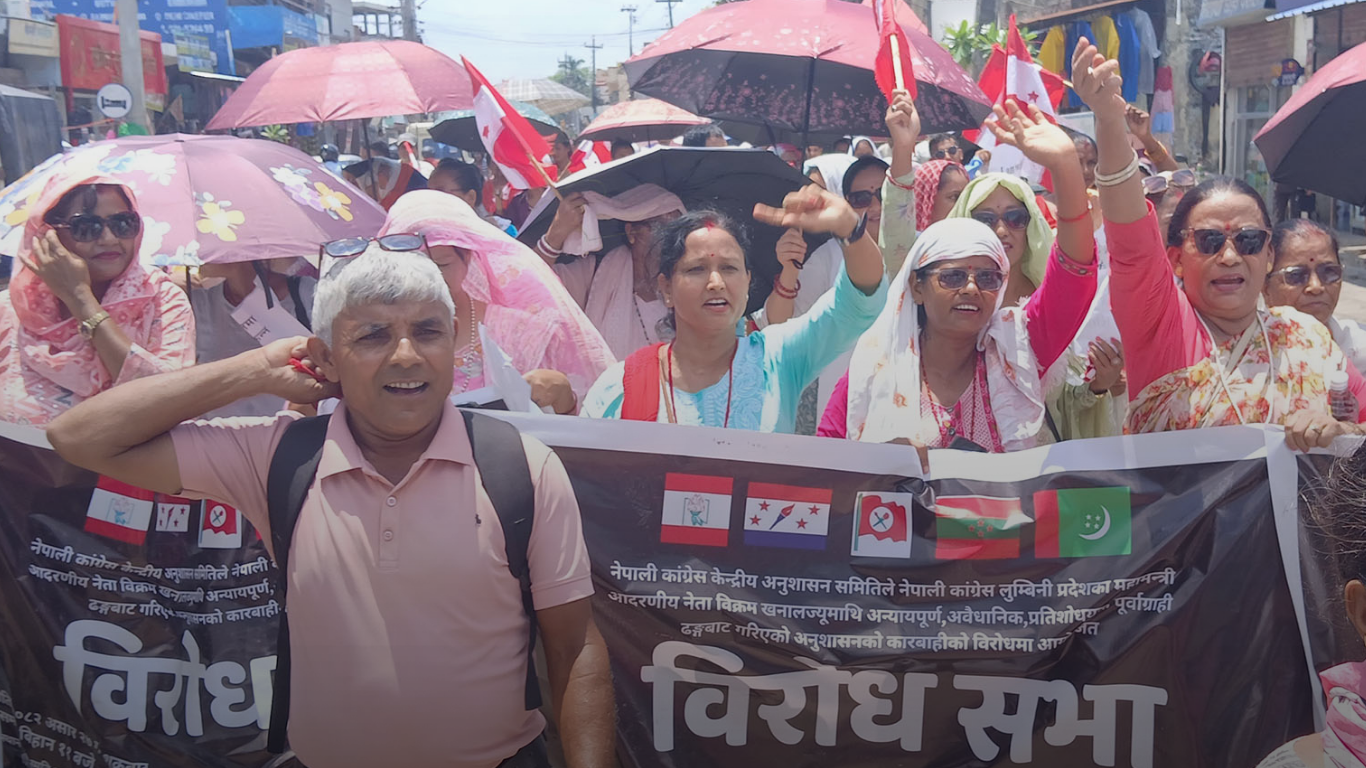 कांग्रेस नवलपरासीमा उर्लियो विरोध—महामन्त्री खनाल निष्कासनको निर्णयविरुद्ध प्रदर्शन
