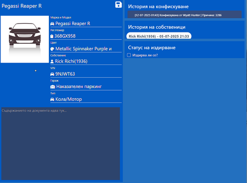 FiveM GTAProcess 0wbIDYltcx.png