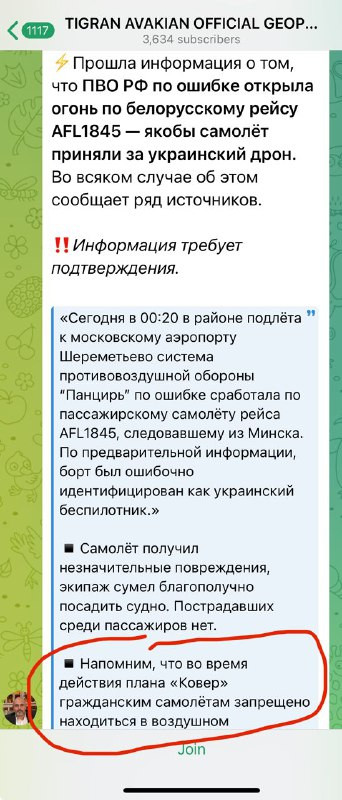aFvYttgGtoCL1hKYXkq0slBoSHUrV5 CNtyzJQyubBgbOgX5vu7GTGTBVRXYcOL7u29g BawiBQUlgAkBCx0992sH9f2NDyPs RR.jpg