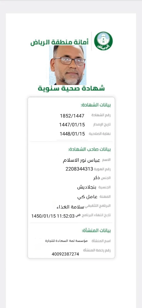 5b08fd7b 7c5b 46d7 ba98 1c4bdc81d1de.webp