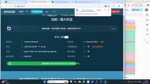 Screenshot (4710).png