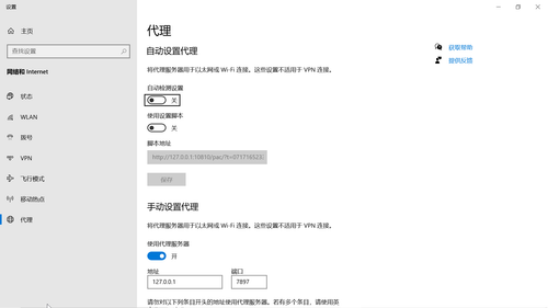 ApplicationFrameHost rH0AwWtPWU.png