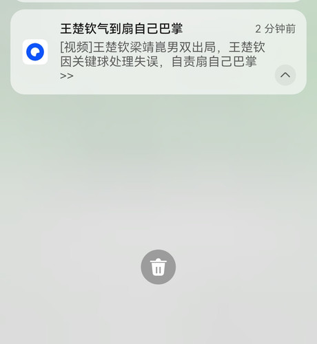Screenshot 20250712 125316.jpg