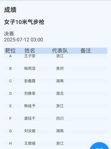 IMG 20250712 124623.jpg