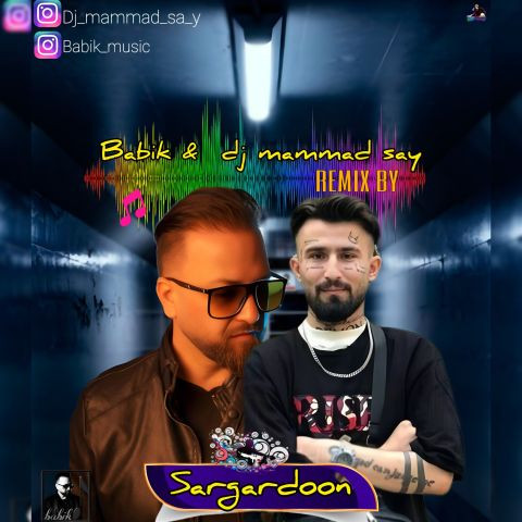 دانلود آهنگ بابیک به نام سرگردون (ریمیکس دی جی  ممد سای)