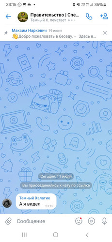 IMG 20250711 WA0034.jpg