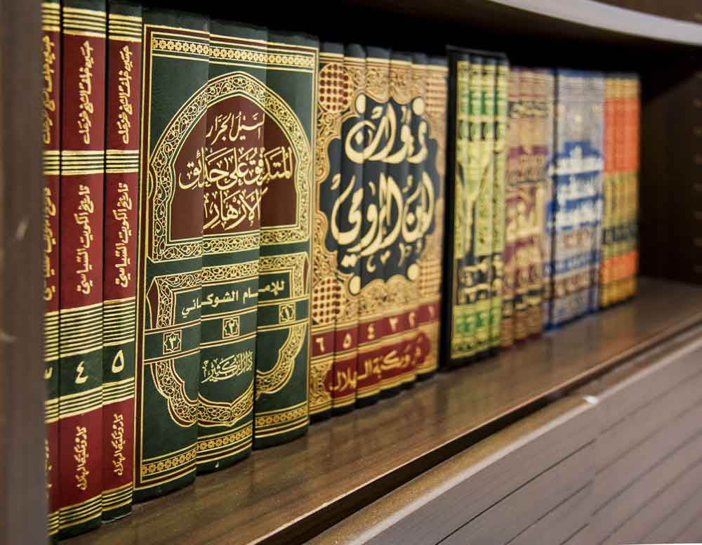 Books & Quran
