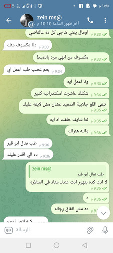 Screenshot ٢٠٢٥٠٧١١ ٢٣١٥٠٥.jpg