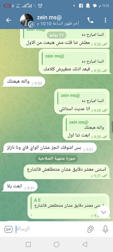 Screenshot ٢٠٢٥٠٧١١ ٢٣١٤٥٣.jpg