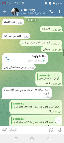 Screenshot ٢٠٢٥٠٧١١ ٢٣١٥٣٣.jpg