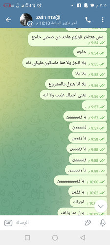 Screenshot ٢٠٢٥٠٧١١ ٢٣١٥١٨.jpg