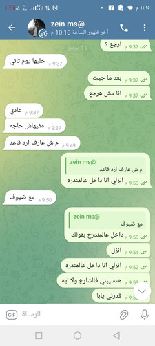 Screenshot ٢٠٢٥٠٧١١ ٢٣١٥١١.jpg