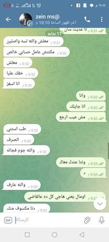 Screenshot ٢٠٢٥٠٧١١ ٢٣١٥٠٠.jpg