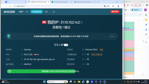 Screenshot (4713).png