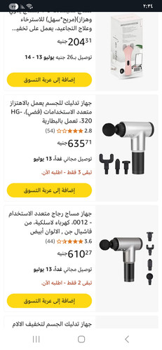 Screenshot ٢٠٢٥٠٧١٢ ٠٢٣٥٠٠ Samsung Internet.jpg