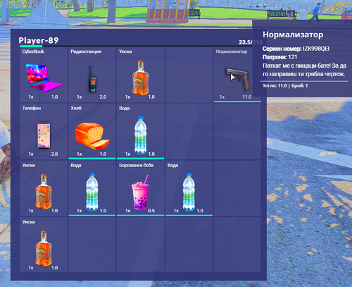 FiveM GTAProcess 7z998terof.png