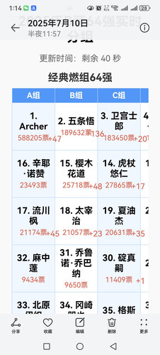 Screenshot 20250712 131441 com.huawei.photos.jpg