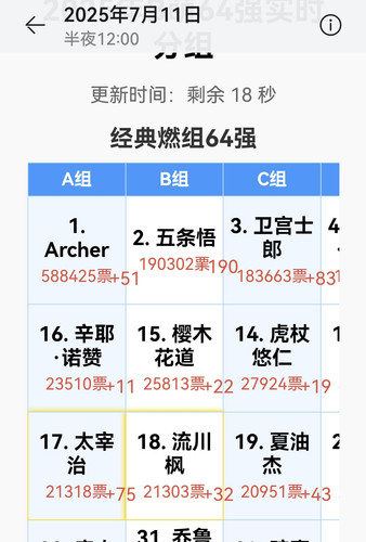 Screenshot 20250712 131743.jpg