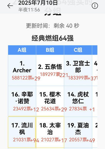 Screenshot 20250712 131636.jpg