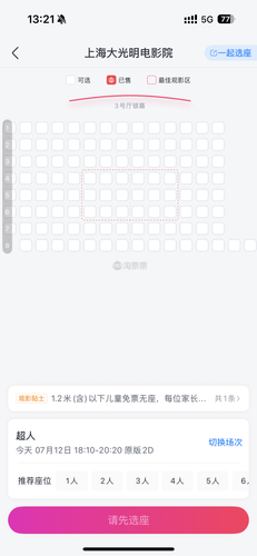 IMG 6101.png