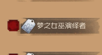 Screenshot 20250712 133600 com.netease.dwrg edit 9918290984422.jpg