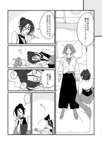 www.pixiv.net 128082878 p7 master1200.jpg.webp