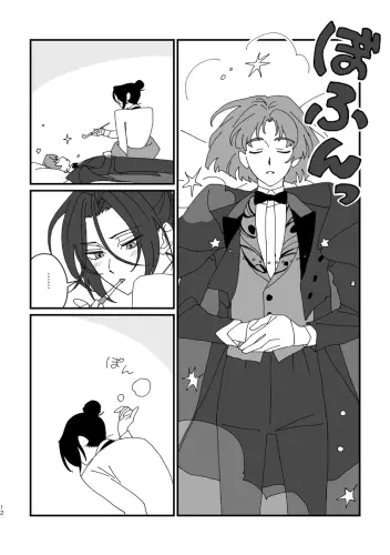 www.pixiv.net 128082878 p8 master1200.jpg.webp