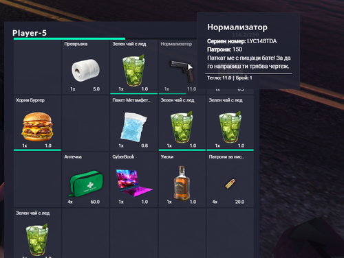 FiveM GTAProcess YbizfygTDs.png