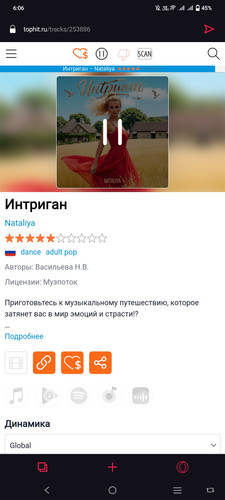 Screenshot 20250712 060601.jpg