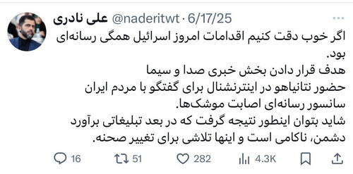 Gvll1IWWwAAh Gm.jpg