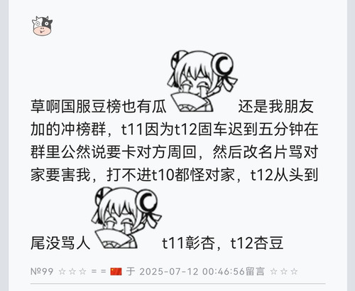 Screenshot 20250712 075059 com.huawei.browser edit 690173348664476.jpg