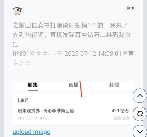 1000006178.jpg
